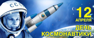 космические просторы космические просторы.